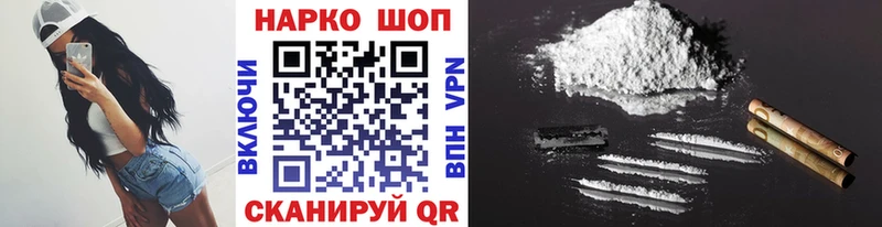 Наркошоп купить АМФЕТАМИН МЕФ Alpha PVP Гашиш МАРИХУАНА Руза
