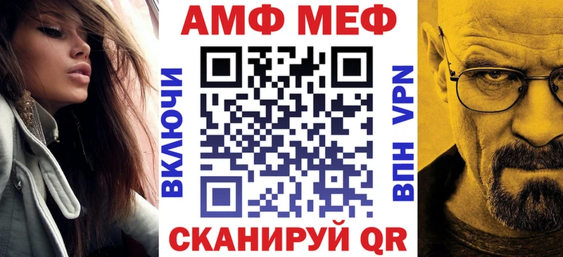 Амфетамин Premium  Купить где  Руза 