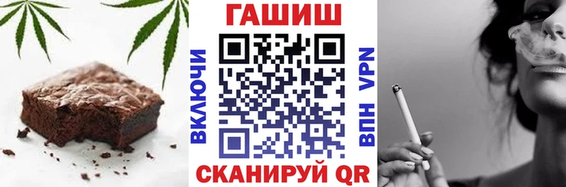 Купить закладки Руза Cannafood конопля