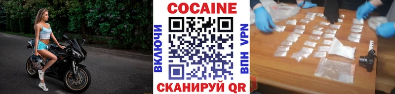 Купить закладки  Руза  COCAIN Колумбийский 