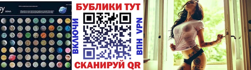 Экстази 250 мг  Купить закладки  Руза 