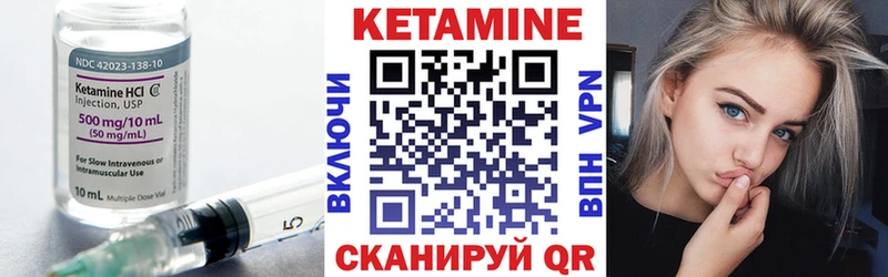 Купить где  Руза  КЕТАМИН VHQ 