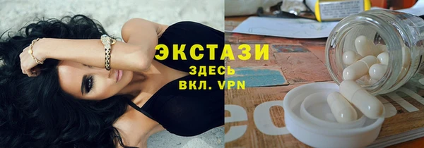 эйфоретик Алексин