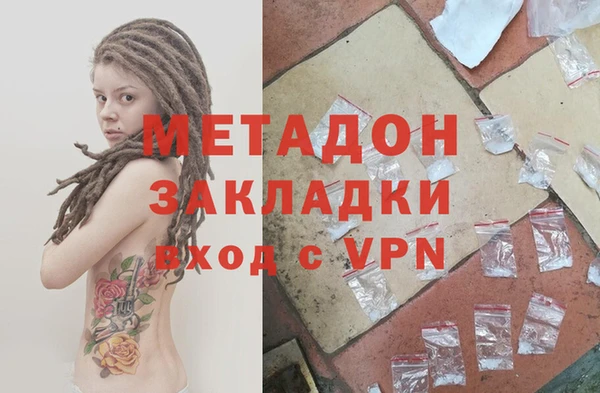 марихуана Аркадак