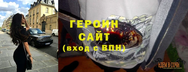 эйфоретик Алексин