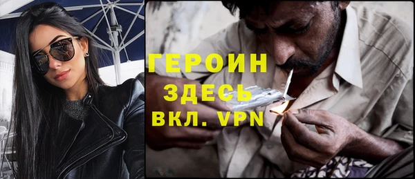 эйфоретик Алексин