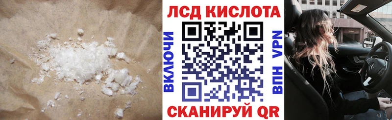 Купить закладки  Руза  ЛСД экстази кислота 