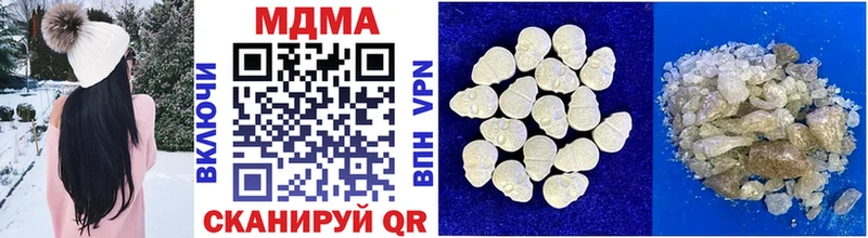 MDMA crystal  Купить где  Руза 