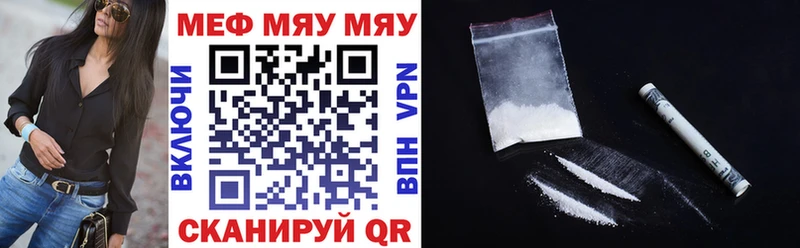 МЕФ кристаллы  Руза 