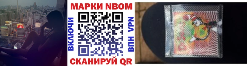 Купить где  Руза  Марки NBOMe 1500мкг 